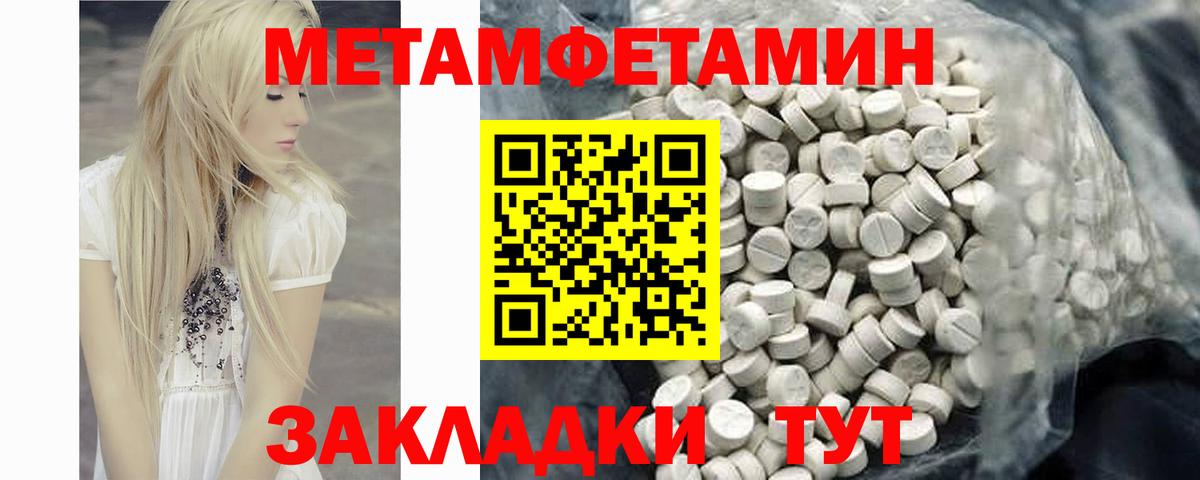 Amphetamine Розовый Владикавказ