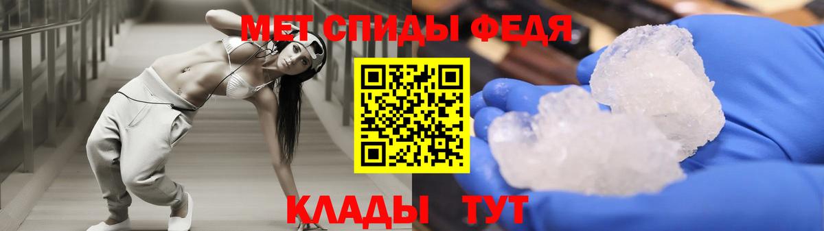АМФ 97%  Вход с VPN  АМФЕТАМИН  Владикавказ 