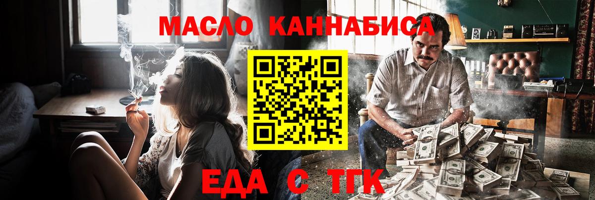 Canna-Cookies конопля  Вход с VPN  Владикавказ 