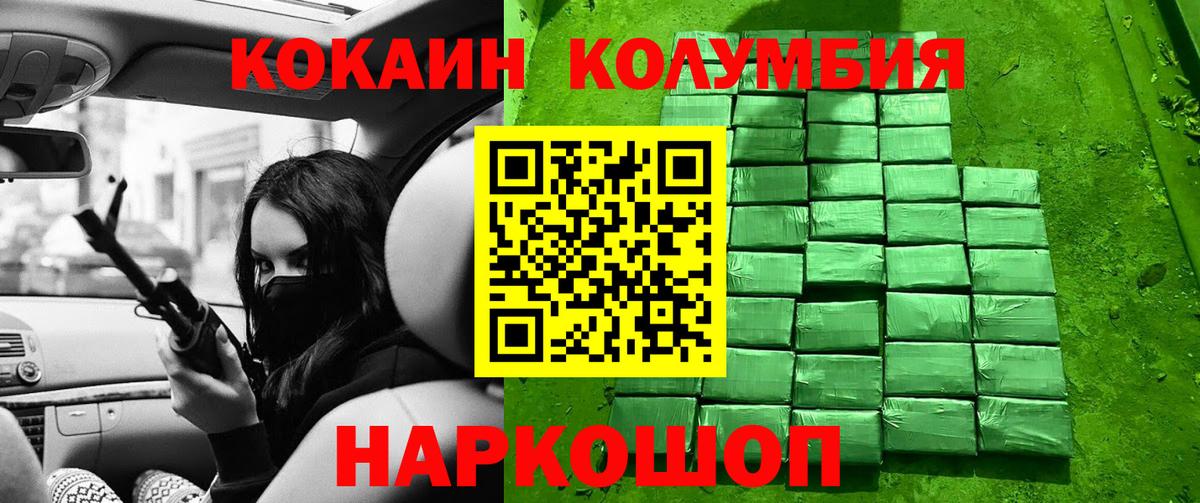 Cocaine VHQ Владикавказ