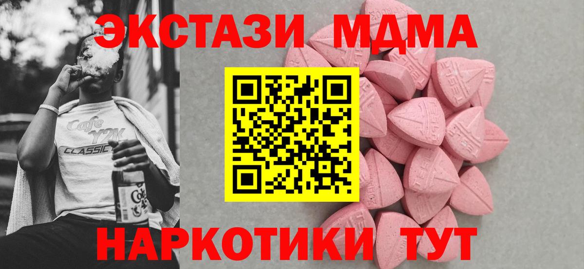 Экстази louis Vuitton  Ecstasy  Владикавказ  закладка  Вход с VPN  Экстази диски 