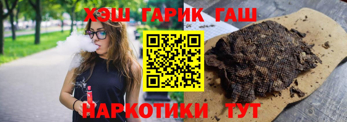 ГАШ  Гашиш AMNESIA HAZE  Гашиш убойный  наркошоп  Владикавказ  Вход с VPN 