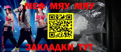 гашик Кунгур