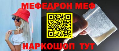 кокаин Кулебаки