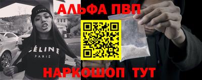 МДМА Кумертау