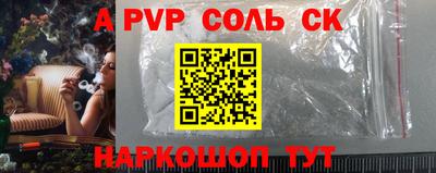 МДМА Кумертау