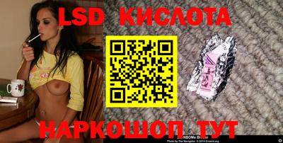 гашик Кунгур