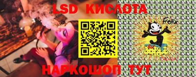 гашик Кунгур