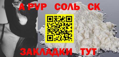МДМА Кумертау