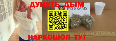 каннабис Лесосибирск