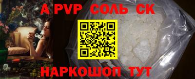МДМА Кумертау
