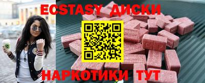 МДМА Кумертау