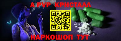 МДМА Кумертау
