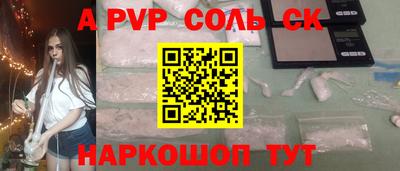 гашик Кунгур