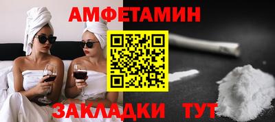 МДМА Кумертау