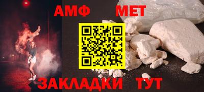 кокаин Кулебаки