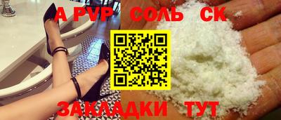 кокаин Кулебаки