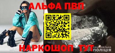 кокаин Кулебаки