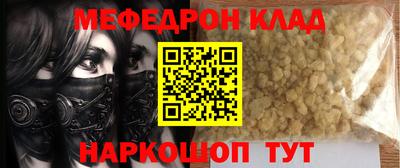 твердый Ливны