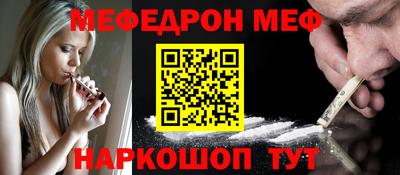 МДМА Кумертау