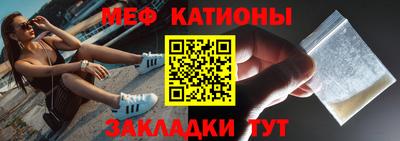 кокаин Кулебаки