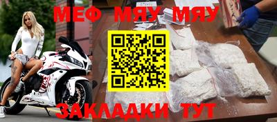 МДМА Кумертау