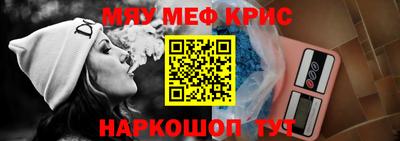 МДМА Кумертау