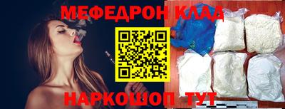 гашик Кунгур