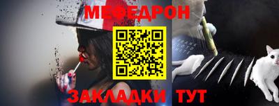 прущий лед Ликино-Дулёво