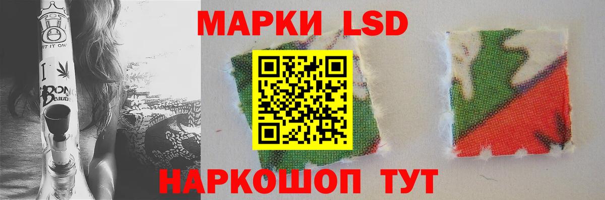 LSD-25 экстази ecstasy  Вход с VPN  Владикавказ 