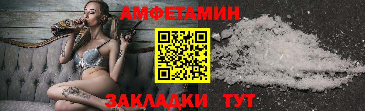 МЕТАМФЕТАМИН Methamphetamine Владикавказ