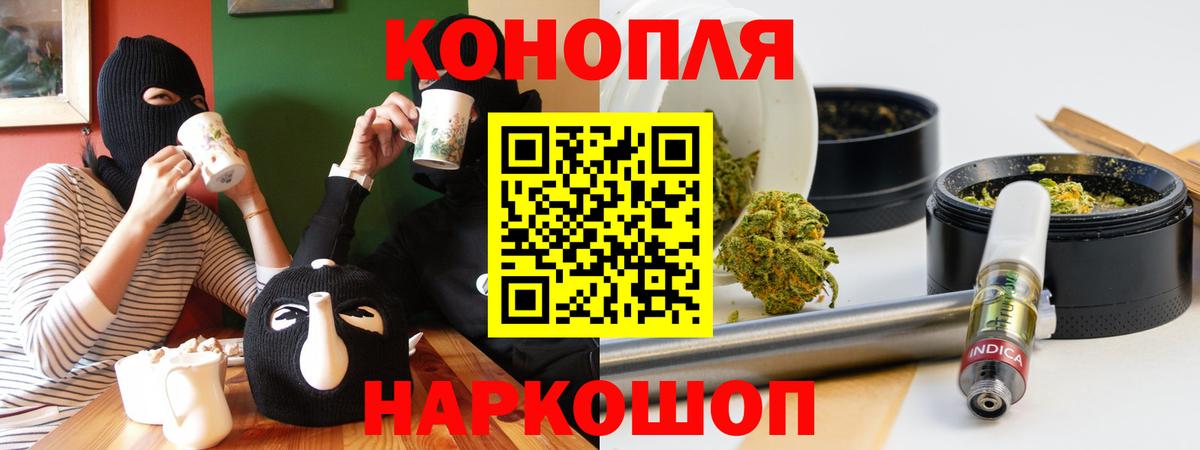 Каннабис LSD WEED  Бошки марихуана OG Kush  Вход с VPN  Шишки марихуана Amnesia  Владикавказ 