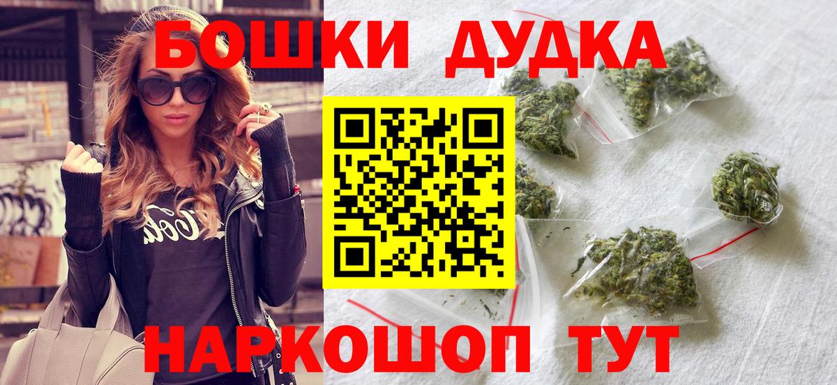 Конопля  Вход с VPN  ЭКСТАЗИ  Владикавказ  КОКАИН  ГАШИШ  МЕФ кристаллы  МДМА  Меф 